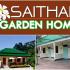 ไสไทยการ์เด้นโฮม (Saithai Garden Home)