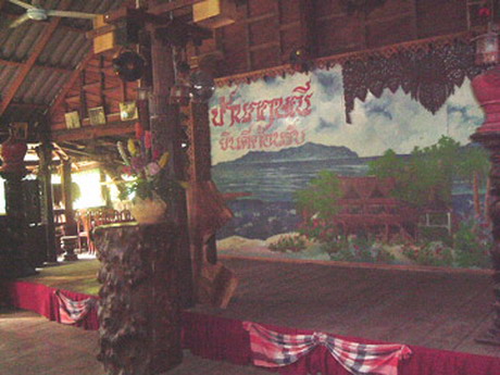 บ้านกฤษณี บ้านกฤษณี