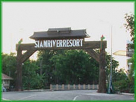 สยามริเวอร์ รีสอร์ท ชัยภูมิ สยามริเวอร์ รีสอร์ท ชัยภูมิ