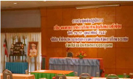 Supalai Pasak Resort Hote Supalai Pasak Resort Hote