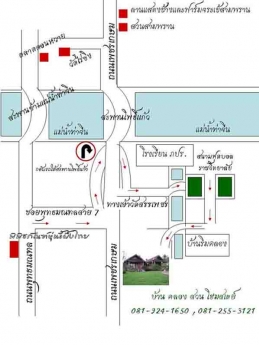 บ้านคลองสวน โฮมสเตย์ : Homesyay Baanklongsuan