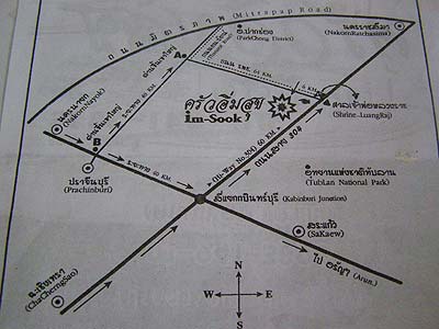 ครัวอิ่มสุข รีสอร์ท แอนด์ เรสเทอร์รอง ครัวอิ่มสุข รีสอร์ท แอนด์ เรสเทอร์รอง