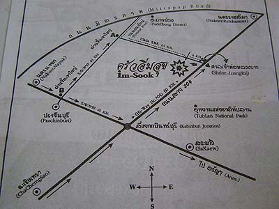 ครัวอิ่มสุข รีสอร์ท แอนด์ เรสเทอร์รอง