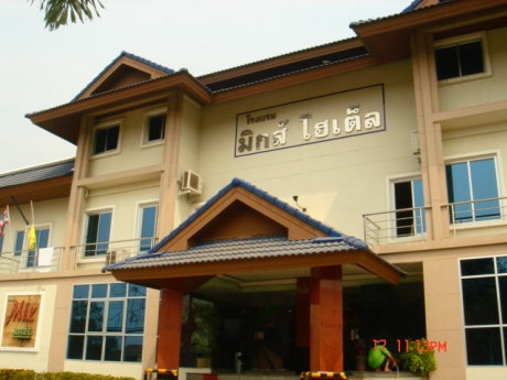 โรงแรมมิกส์โฮเต็ล โรงแรมมิกส์โฮเต็ล