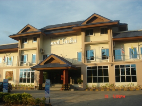 โรงแรมมิกส์โฮเต็ล โรงแรมมิกส์โฮเต็ล