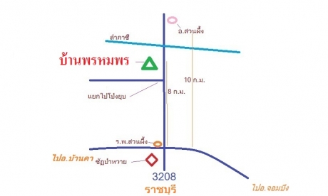 บ้านสวนสันติ ที่พักสวนผึ้ง ราชบุรี ราคาประหยัด บ้านสวนสันติ ที่พักสวนผึ้ง ราชบุรี ราคาประหยัด