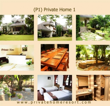 Private Home Resort : ไปรเวท โฮม รีสอร์ท