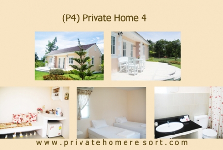 Private Home Resort : ไปรเวท โฮม รีสอร์ท