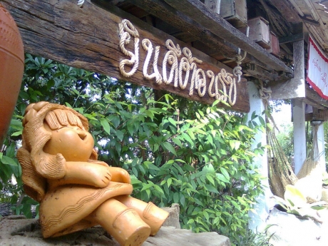 ขวัญชุมโฮมสเตย์  มนต์เสน่ห์วิถีเกาะยอ  สงขลา