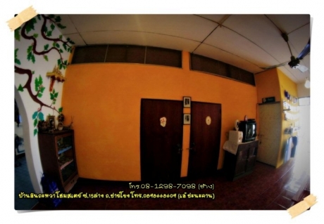 baaninthawa baaninthawa