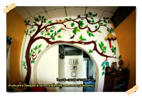 baaninthawa baaninthawa