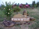 ลานนาพาสุข ลานนาพาสุข