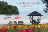 เกาะทะลุ จันทิมารีสอร์ท เกาะทะลุ จันทิมารีสอร์ท
