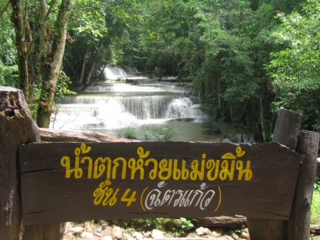 กรีน ริเวอร์ ฮิลล์ รีสอร์ท กรีน ริเวอร์ ฮิลล์ รีสอร์ท