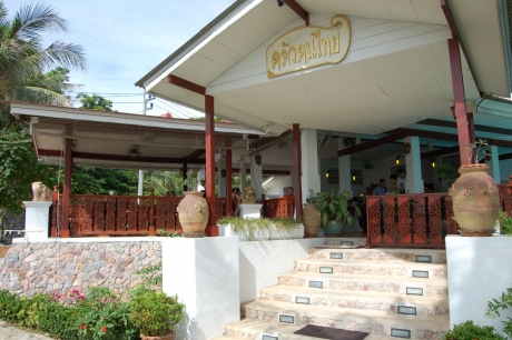 The Privacy Beach Resort & Spa The Privacy Beach Resort & Spa
