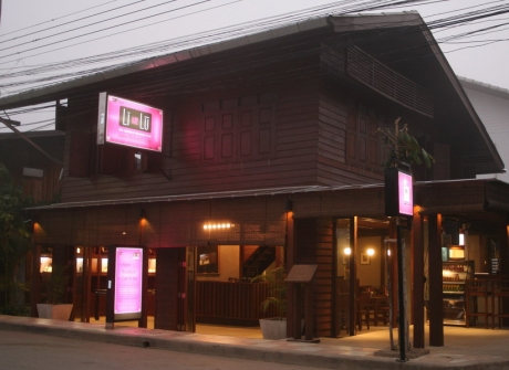 โรงแรมลิลู  LILU HOTEL PAI AND CHIANG MAI