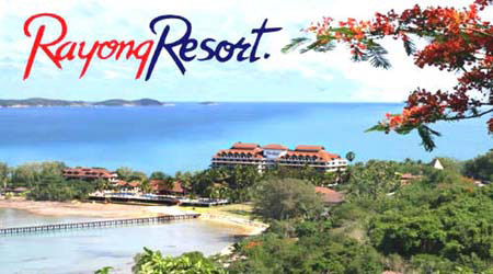 ปรางชนกรีสอร์ท : Prangchanok Resort