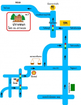 ปรางชนกรีสอร์ท : Prangchanok Resort ปรางชนกรีสอร์ท : Prangchanok Resort