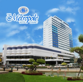 โรงแรมเมโทรโพล ภูเก็ต โรงแรมเมโทรโพล ภูเก็ต