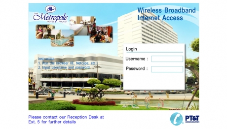 โรงแรมเมโทรโพล ภูเก็ต โรงแรมเมโทรโพล ภูเก็ต