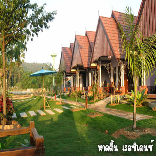 หาดตื้น-คลื่นสวยรีสอร์ท :  Hadtuen Resort