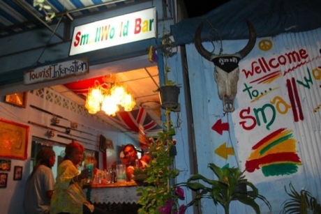 โรงแรมอินทิรา &The Small World Bar (ประจวบ)