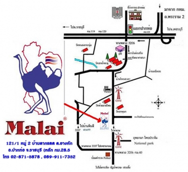 Malai Ostrich Farm (( มาลัย ฟาร์มนกกระจอกเทศ ))