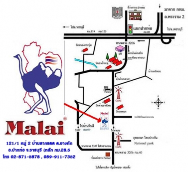 Malai Ostrich Farm (( มาลัย ฟาร์มนกกระจอกเทศ )) Malai Ostrich Farm (( มาลัย ฟาร์มนกกระจอกเทศ ))