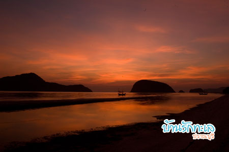 บ้านรักทะเล บ้านรักทะเล