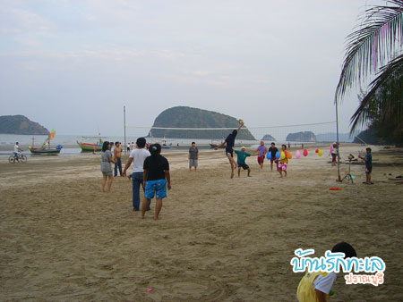 บ้านรักทะเล บ้านรักทะเล