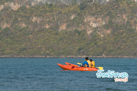 บ้านรักทะเล บ้านรักทะเล