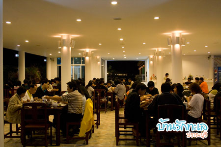 บ้านรักทะเล บ้านรักทะเล