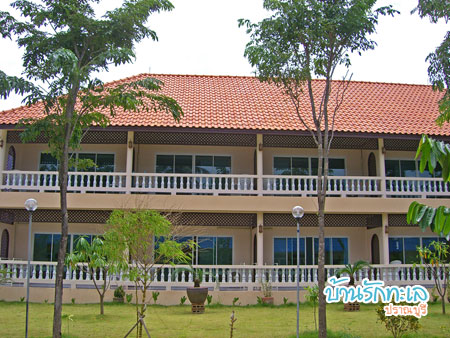 บ้านรักทะเล บ้านรักทะเล