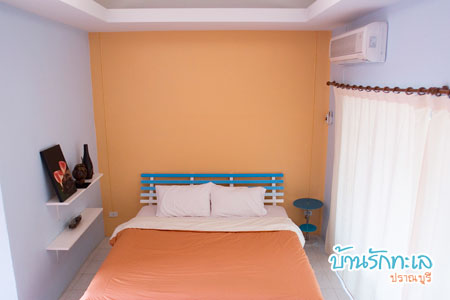 บ้านรักทะเล บ้านรักทะเล