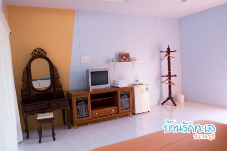 บ้านรักทะเล บ้านรักทะเล