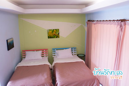 บ้านรักทะเล บ้านรักทะเล