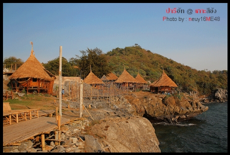 Paree Hut : ปารี ฮัท Paree Hut : ปารี ฮัท