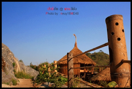 Paree Hut : ปารี ฮัท Paree Hut : ปารี ฮัท