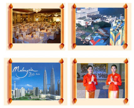 โรงแรมไดมอนด์ พลาซ่า โรงแรมไดมอนด์ พลาซ่า