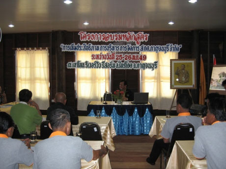 เขาโทนริเวอร์วิว รีสอร์ท เขาโทนริเวอร์วิว รีสอร์ท