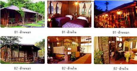บ้านห้วยอู่ล่องรีสอร์ท บ้านห้วยอู่ล่องรีสอร์ท
