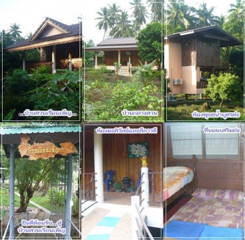บ้านเรือนเพ็ญ โฮมสเตย์ บ้านเรือนเพ็ญ โฮมสเตย์