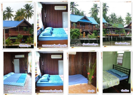บ้านเรือนเพ็ญ โฮมสเตย์ บ้านเรือนเพ็ญ โฮมสเตย์