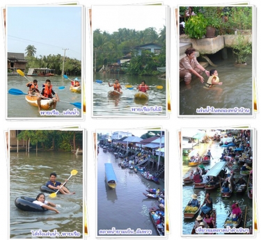 บ้านเรือนเพ็ญ โฮมสเตย์