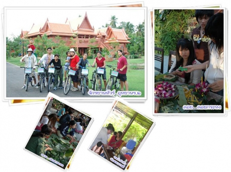 บ้านเรือนเพ็ญ โฮมสเตย์ บ้านเรือนเพ็ญ โฮมสเตย์