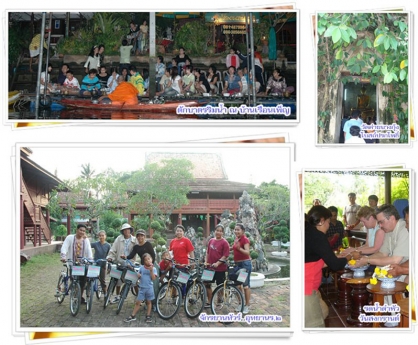 บ้านเรือนเพ็ญ โฮมสเตย์ บ้านเรือนเพ็ญ โฮมสเตย์