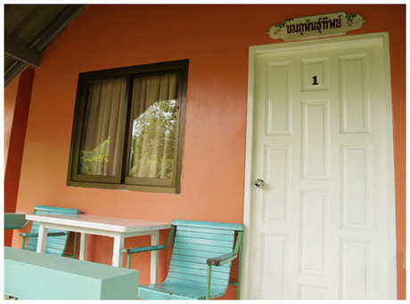 จองห้องพักออนไลน์ เกาะช้าง เกาะกูด