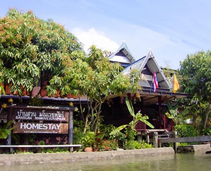 บ้านสวนมโนเวชพันธุ์ บ้านสวนมโนเวชพันธุ์