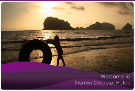 โรงแรม ธรรมรินทร์ ธนา โรงแรม ธรรมรินทร์ ธนา
