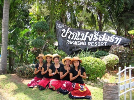ปากเมงรีสอร์ท ปากเมงรีสอร์ท
